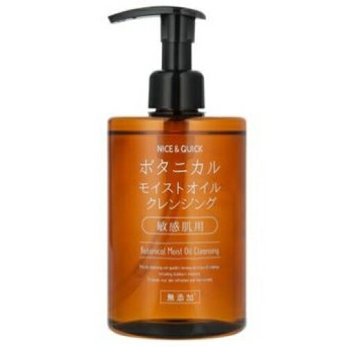 ナイス＆クイック ボタニカルモイストオイルクレンジング 350mL