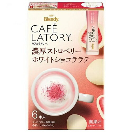 カフェラトリー 濃厚ストロベリーホワイトショコララテ 6本入×6個