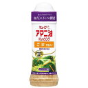 キユーピー アマニ油ドレッシング ごま 豆乳入り 210ml×6個