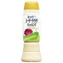 キユーピー シーザーサラダ ドレッシング 260ml×6個