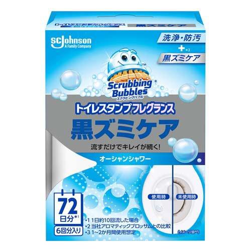 12個セット※商品リニューアル等によりパッケージ及び容量は変更となる場合があります。ご了承ください。 商品名 スクラビングバブル トイレスタンプフレグランス 黒ズミケア オーシャンシャワーの香り 本体 内容量 38g 商品説明 ●「トイレスタンプ」はトイレを洗浄・防汚するトイレ用洗剤です。●便器にポンっと押すだけで、水を流すたびに洗浄・防汚成分が便器内で直接全体に広がって黒ズミも汚れも防ぎます。汚れがつきにくいだけでなく、トイレの消臭もしてくれる！●1回のスタンプで12日間きれいがつづく！流すたびにしっかり洗浄してキレイが続くトイレのスタンプ●防汚コーティングで汚れがつきにくく、使用後もピカピカ。●キレイの秘密は”マラゴニー効果”便器内の濡れた部分をつたって洗浄成分が行き渡る効果。だから流すだけでいつでもトイレピカピカ！●便器の内側に一箇所スタンプするだけで、トイレの水を流すたびに濃縮ジェルから洗浄・防汚成分が溶け出し全体に広がります。●どんなタイプの洋式トイレにも使えます。(タンク有り、タンクレス、一般水流、渦巻き式水流、節水タイプトイレもOK)●オーシャンシャワーの香り。 使用方法 ご使用前に、便器の内側を掃除してから、本品をご使用ください。・容器をセットする：ジェル容器のボタンを持ち手の1つ目の目盛(穴)にカチッとはめ込む。・便器へ押し当てる：キャップをはずし、ジェル容器の先端を、便器内側の平らな面にピッタリと押し当てる。・ジェルをスタンプする(1)便器へ押し当てたまま、ボタンを持ち手の穴に押し込みながら、(2)次の目盛(穴)に入るまで、持ち手を便器の方に押し進める。(3)ジェル容器を便器から離すと、1回分のジェルがつく。使用箇所：洋式トイレの便器の内側(浄化槽への影響はありません。)使用量の目安：1回当たり1目盛(約6.3g)使用期間：・1回分のスタンプで約12日間*使用できる。*1日約10回流した場合。水温や使用環境により異なることがある。・ジェルが溶けてなくなった時が、次のスタンプの目安。 セット詳細 本体ハンドル(持ち手、ジェル容器、キャップ (各1コ))、付け替えスタンプ(6回分 38g)x1本 成分 香料、界面活性剤(非イオン)、防汚剤 お問い合わせ先 ジョンソン株式会社奈川県横浜市西区みなとみらい4-4-50120-299-949受付時間：平日9：00～17：00(土日祝日を除く) 広告文責　株式会社クスリのアオキ