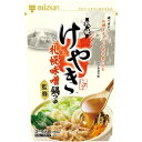 札幌味噌拉麺専門店けやき監修 札幌味噌鍋つゆ 750g×6個