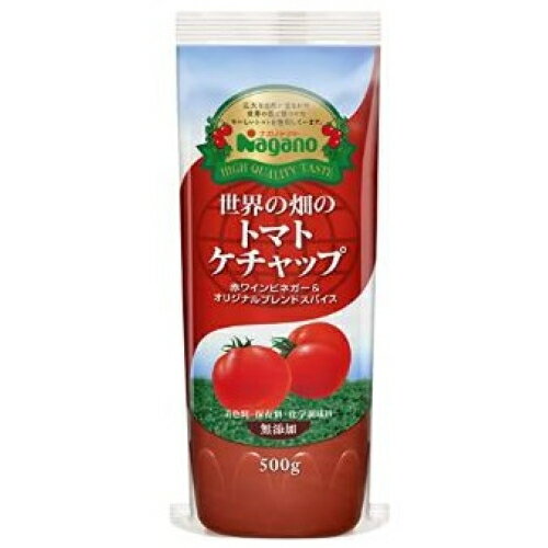 10個セット20個セット※商品リニューアル等によりパッケージ及び容量は変更となる場合があります。ご了承ください。 商品名 世界の畑のトマトケチャップ 内容量 500g 商品説明 ●信頼できる品質の世界の畑で見つけたおいしいトマトをふんだんに使用し、赤ワインビネガーとオリジナルブレンドスパイスで深いコクと香りをプラスした、味わい豊かなトマトケチャップです。●日本初の無着色ケチャップを発売したナガノトマトならではのケチャップ製造技術から生まれたJAS特級規格品。●着色料・保存料・化学調味料は一切使用していません。●赤ワインビネガーと6種類の香辛料を使用。他品にはない深いコクと香りが特長です。・かけるだけでなく、煮込み料理などの隠し味にも最適です。 原材料 トマト（輸入）、砂糖類(果糖ぶどう糖液糖、砂糖)、醸造酢、食塩、たまねぎ、香辛料 栄養成分 100gあたりエネルギー　115kcal、たんぱく質　1.4g、脂質　0g、炭水化物　27.7g、-糖質　26.0g、-食物繊維　1.7g、食塩相当量　3.3g お問い合わせ先 株式会社ナガノトマト長野県松本市村井町南3-15-37お客様相談室：0263-86-9110受付時間：土・日・祝日・弊社休業日を除く9：00～17：00 広告文責　株式会社クスリのアオキ