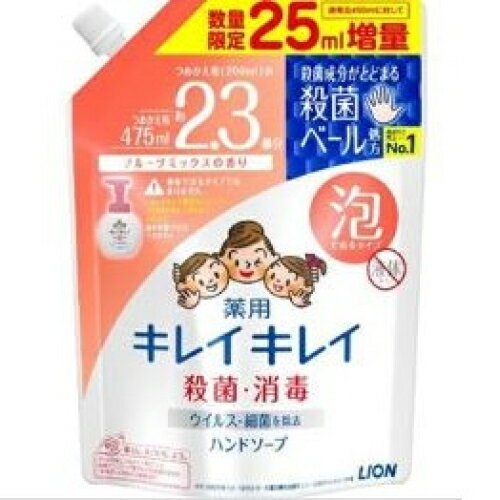 キレイキレイ 薬用泡ハンドソープ フルーツミックスの香り つめかえ用 増量品 475ml×4個 キレイキレイ 薬用泡ハンドソープ フルーツミックスの香り つめかえ用 増量品 475ml×4個