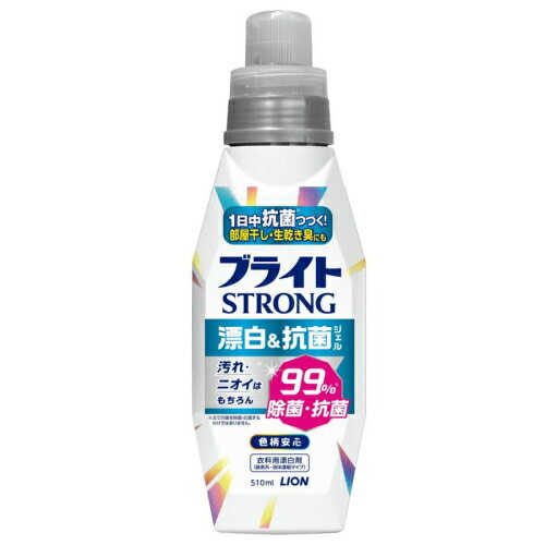 ブライトSTRONG（ストロング） 漂白＆抗菌ジェル 本体 510mL×2個