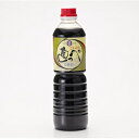 直っぺしょうゆ こいくち 800ml×5個