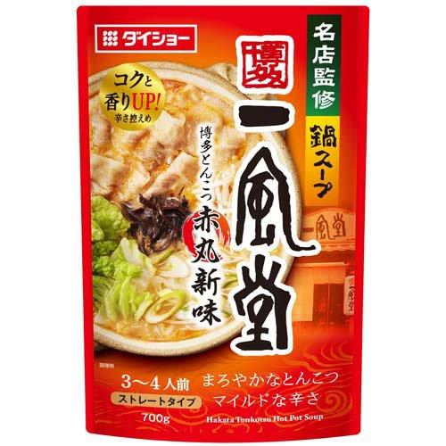 名店監修鍋スープ 一風堂 とんこつ赤丸新味 700g×10個
