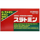 【第3類医薬品】 スラトミン 100mlx10本入×5個