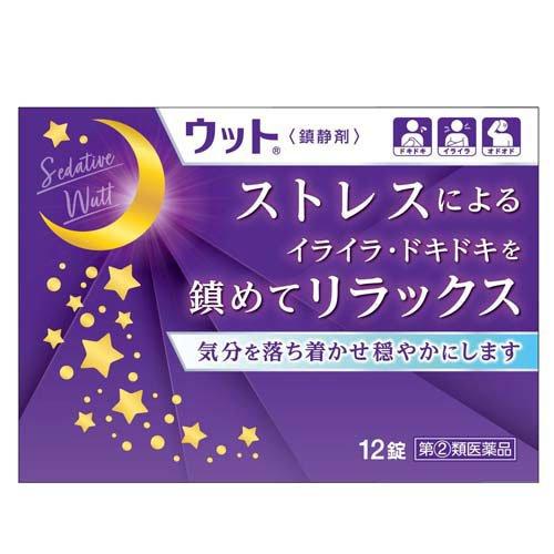 この商品は医薬品です、同梱されている添付文書を必ずお読みください。※商品リニューアル等によりパッケージ及び容量は変更となる場合があります。ご了承ください。* お一人様1回のお買い物につき1 個限りとなります。 医薬品の使用期限 医薬品に関しては特別な表記の無い限り、1年以上の使用期限のものを販売しております。1年以内のものに関しては使用期限を記載します。 商品名 【第(2)類医薬品】 ウット 内容量 12錠入 商品説明 ●複雑化する現代社会に伴い、色々なことで経を使うことが多くなっています。このようなストレスによって、様々な経症状を引き起こすことが知られています。●ウットは、の興奮や経衰弱などの鎮静を目的とした薬です。 効能又は効果 頭痛、興奮、経衰弱、その他鎮静を必要とする症 用法・用量 1日1～3回食後に服用して下さい。年齢：1回量大人(15才以上)：1錠15才未満：服用しないこと 成分・分量 本品1日量(3錠)中ブロモバレリル尿素：250mgアリルイソプロピルアセチル尿素：150mgジフェンヒドラミン塩酸塩：25mg添加物として乳糖、トウモロコシデンプン、ステアリン酸Mgを含有します。 使用上の注意 してはいけないこと(守らないと現在の症状が悪化したり、副作用・事故が起こりやすくなります)1.本剤を服用している間は、次のいずれの医薬品も使用しないで下さい他の鎮静薬、かぜ薬、解熱鎮痛薬、鎮咳去痰薬、乗物酔い薬、抗ヒスタミン剤を含有する内服薬等(鼻炎用内服薬、アレルギー用薬等)2.服用後、乗物又は機械類の運転操作をしないで下さい(眠気等があらわれることがあります。)3.授乳中の人は本剤を服用しないか、本剤を服用する場合は授乳を避けて下さい4.服用前後は飲酒しないで下さい5.過量服用、長期連用しないで下さい相談すること1.次の人は服用前に医師、薬剤師又は登録販売者に相談して下さい(1)医師の治療を受けている人。(2)妊婦又は妊娠していると思われる人。(3)高齢者。(4)薬などによりアレルギー症状を起こしたことがある人。(5)次の症状のある人。排尿困難(6)次の診断を受けた人。緑内障2.服用後、次の症状があらわれた場合は副作用の可能性があるので、直ちに服用を中止し、添付文書を持って医師、薬剤師又は登録販売者に相談して下さい(関係部位：症状)皮膚：発疹・発赤、かゆみ消化器：吐き気・嘔吐、食欲不振泌尿器：排尿困難3.服用後、次の症状があらわれることがあるので、このような症状の持続又は増強が見られた場合には、服用を中止し、医師、薬剤師又は登録販売者に相談して下さい口のかわき、眠気4.5～6回服用しても症状がよくならない場合は、服用を中止し、添付文書を持って医師、薬剤師又は登録販売者に相談して下さい お問い合わせ先 伊丹製薬株式会社 お客様相談室 TEL：0740-22-2059 受付時間：9時から16時30分まで(土、日、祝日を除く) 製造販売元 伊丹製薬株式会社 滋賀県高島市今津町下弘部280番地 広告文責　株式会社クスリのアオキ リスク区分&nbsp; 第(2)類医薬品