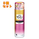 ケシミン リンクルケアプラス 化粧水 160ml×5個