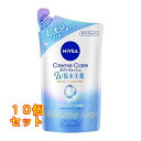 ニベア クリームケア ボディウォッシュ W保水美肌 リラクシングソープの香り つめかえ用 350ml×10個