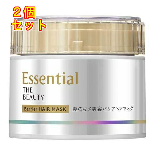 エッセンシャル ザビューティ 髪のキメ美容バリアヘアマスク 180g×2個