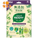 白元アース Naturalミセスロイド ウォークインクローゼット用 1パック(3個入)×4個