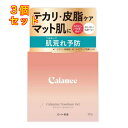 カラミー カラミンノーセバムジェル 70g×3個