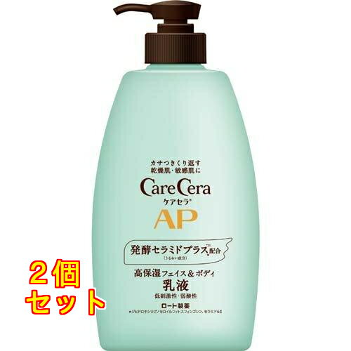 ケアセラ AP フェイス&ボディ乳液 大容量 400ml×2個