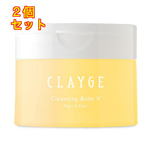 クレージュ クレンジングバーム V 95g×2個のサムネイル