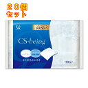 CSビーイング コットン 200枚×20個