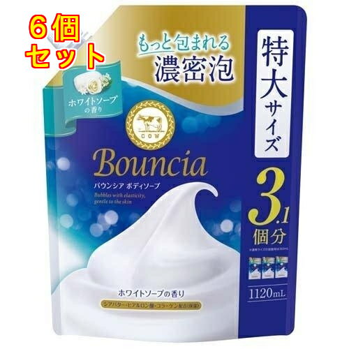 バウンシア ボディソープ ホワイトソープの香り つめかえ用 特大サイズ 1120ml×6個