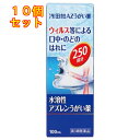 【第3類医薬品】浅田飴 AZうがい薬 100ml×10個