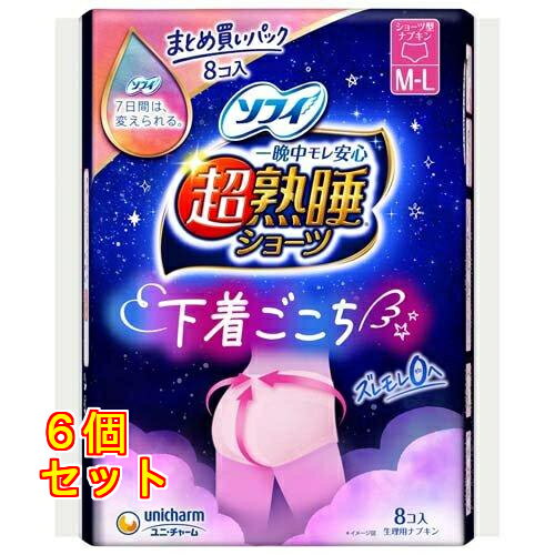 ソフィ 超熟睡 ショーツ M-L ショーツ型ナプキン 8枚入×6個