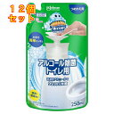 スクラビングバブル アルコール除菌 トイレ用 つめかえ用 250ml×12個