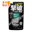花王 リセッシュ除菌デオドラントパワー香り残らない 詰替×24個310ml(3)