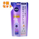 ニベア クレンジング オイル つめかえ×6個