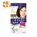 サロンドプロ 無香料ヘアカラー 早染めクリーム(白髪用)3<明るいライトブラウン>×6個1剤40g・2剤40g