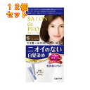 サロンドプロ 無香料ヘアカラー 早染めクリーム(白髪用)6<ダークブラウン>×12個1剤40g・2剤40g