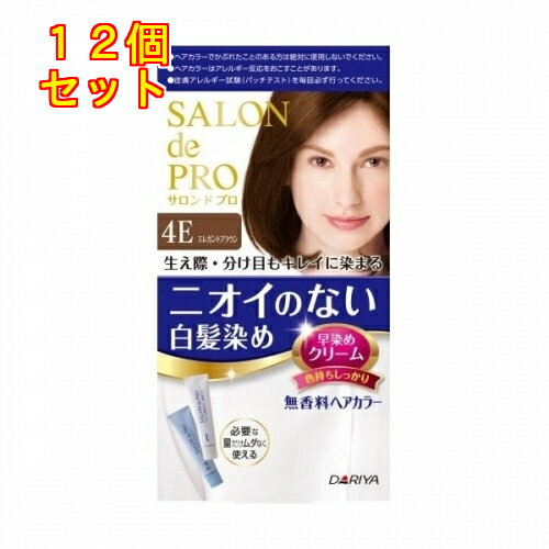 サロンドプロ　無香料ヘアカラー　早染めクリーム（白髪用）4E＜エレガントブラウン＞×12個1剤40g・2剤40g