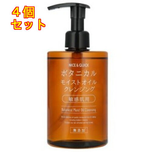 ナイス＆クイック ボタニカルモイストオイルクレンジング 350mL×4個