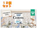 センターイン コンパクト1/2オーガニックサボン 多い昼用 羽つき 22枚入×12個