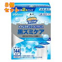 スクラビングバブル トイレスタンプフレグランス 黒ズミケア オーシャンシャワー つけかえ用 2本パック×8個