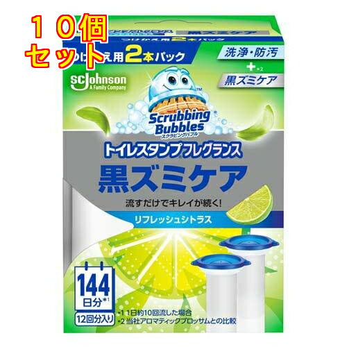 スクラビングバブル トイレスタンプ 黒ズミケア リフレッシュシトラスの香り つけかえ用 2本パック×10個