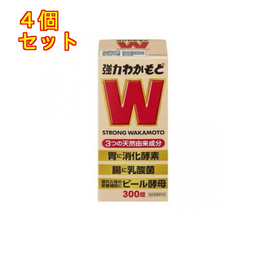 わかもと製薬 強力わかもと 錠剤 300錠×4個