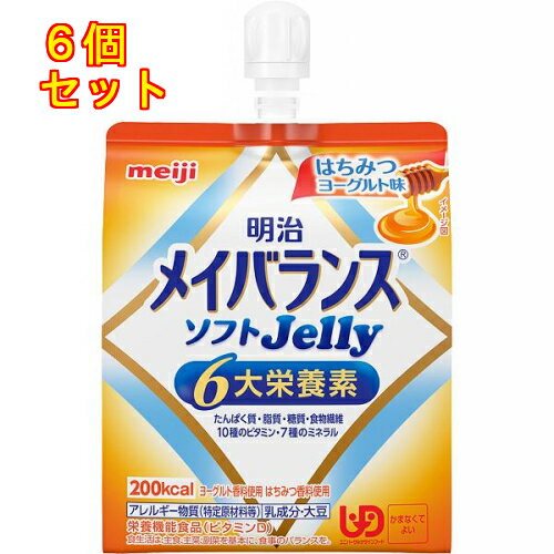 メイバランス ソフトJelly はちみつヨーグルト味 125mL×6個