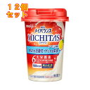 24個セット※商品リニューアル等によりパッケージ及び容量は変更となる場合があります。ご了承ください。 商品名 メイバランス MICHITASカップ レモン 内容量 125ml 商品説明 ●6大栄養素のチカラで、強さと元気をあなたに。あなたを活動モードにする栄養。●明治メイバランスMICHITAS（ミチタス）カップは、いつも健康で輝いていたい大人のためのトータルバランス飲料です。●毎日を活動的に過ごすあなたをバランスよくサポートします。●1日のはじまりの栄養補給に！栄養が偏っちゃったなと思った時に！もうひと頑張りする前の休憩タイムに。●甘すぎず、さっぱり飲みやすい。 原材料 液状デキストリン(国内製造)、乳清たんぱく、難消化性デキストリン、食用油脂(なたね油、パーム分別油)、酵母/乳化剤、pH調整剤、酸化防止剤(エリソルビン酸)、V.C、甘味料(スクラロース)、グルコン酸亜鉛、香料、硫酸鉄、V.E、ナイアシン、パントテン酸Ca、グルコン酸銅、V.B6、V.B1、V.B2、V.A、葉酸、V.K、V.D、ビオチン、V.B12、(一部に乳成分・大豆を含む) 栄養成分 1本（125ml）あたりエネルギー100kcal　たんぱく質9.0g　脂質1.6g　炭水化物14.3g　糖質11.8g　食物繊維2.5g　食塩相当量0.02g　亜鉛1.5mg　クロム3.0μg　セレン6μg　鉄1.0mg　銅0.10mg　マンガン0.23mg　モリブデン4～13μg　ヨウ素15μg　ナイアシン6.2mg　ビオチン19μg　ビタミンA97μg　ビタミンB1 0.15mg　ビタミンB2 0.20mg　ビタミンB6 0.30mg　ビタミンB12 0.6μg　ビタミンC 10mg　ビタミンD 20.0μg　ビタミンE 3.0mg　ビタミンK 40.0μg 葉酸 27.0～81.3μg お問い合わせ先 明治　お客様相談センター0120-201-369 広告文責　株式会社クスリのアオキ