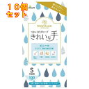 ショーワグローブ ナイスハンドきれいな手使いきりグローブ ビニール S 1箱(100枚)×10個