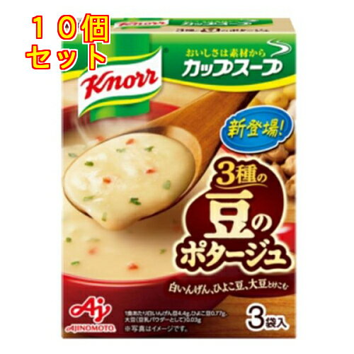 クノール カップスープ 豆のポタージュ 3袋入×10個