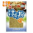 10個セット50個セット※商品リニューアル等によりパッケージ及び容量は変更となる場合があります。ご了承ください。 商品名 けずり粉 内容量 45g 商品説明 さば、いわし、むろあじを花状にしてから粉砕しています。 原材料 いわしの煮干し（国内製造）、さばのふし（国内製造）、むろあじのふし（国内製造） 製造販売元 ヤマヒデ食品株式会社 広告文責　株式会社クスリのアオキ