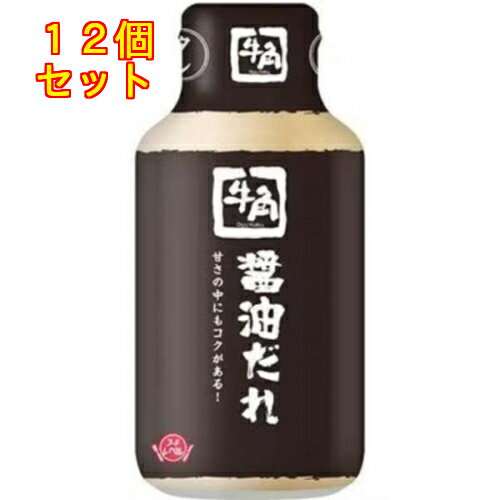 牛角 醤油だれ 210g×12個