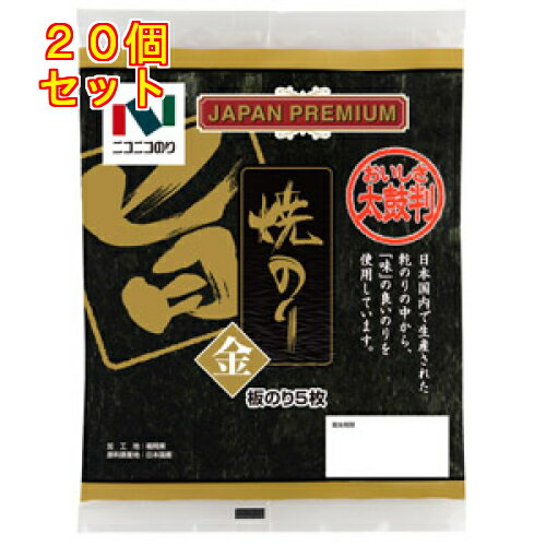 ニコニコのり 焼金 5枚×20個 ニコニコのり 焼金 5枚×20個