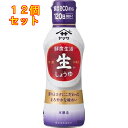 鮮度生活 特選 生しょうゆ 300ml×12個