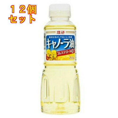 6個セット※商品リニューアル等によりパッケージ及び容量は変更となる場合があります。ご了承ください。 商品名 キャノーラ油 コレステロールゼロ 内容量 265g 商品説明 ●コレステロール0●コンパクトサイズなので、持ち運びに便利。●炒め用途にも最適です。 原材料 食用なたね油（国内製造） 栄養成分 大さじ1杯14gあたりエネルギー 126kcal、たんぱく質 0g、脂質 14g -飽和脂肪酸 1g、コレステロール 0mg、炭水化物 0g、食塩相当量 0g、飽和脂肪酸含有割合 7％ 製造販売元 理研農産化工株式会社 広告文責　株式会社クスリのアオキ