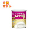 ミルク生活プラス 300g×3個