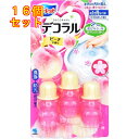 小林製薬 ブルーレットデコラル ピーチの香り 3本入×16個