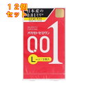 オカモトゼロワン Lサイズ 3個×12個
