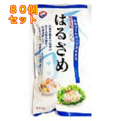 白鳥印 白川水系はるさめ 70g×80個