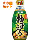 お徳用柚子こしょう 160g×20個