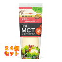 MCTマヨネーズタイプ 210g×24個